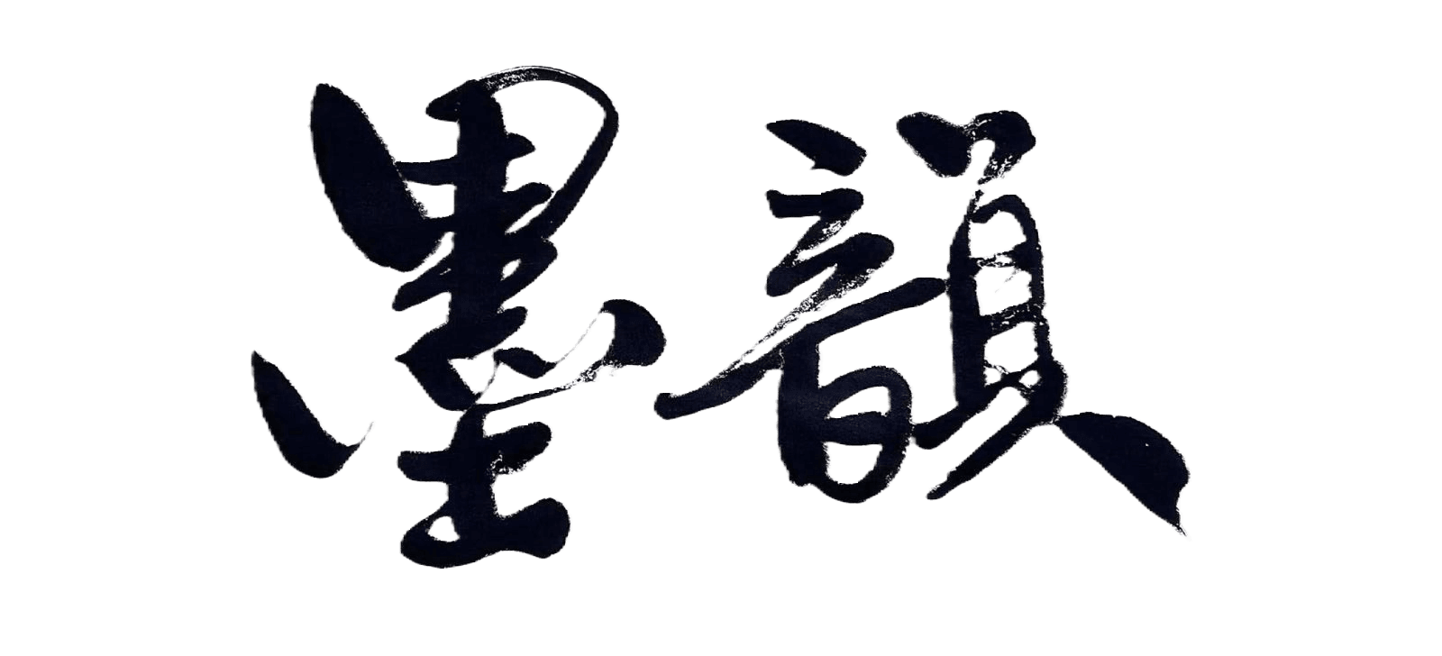 Makwan logo
