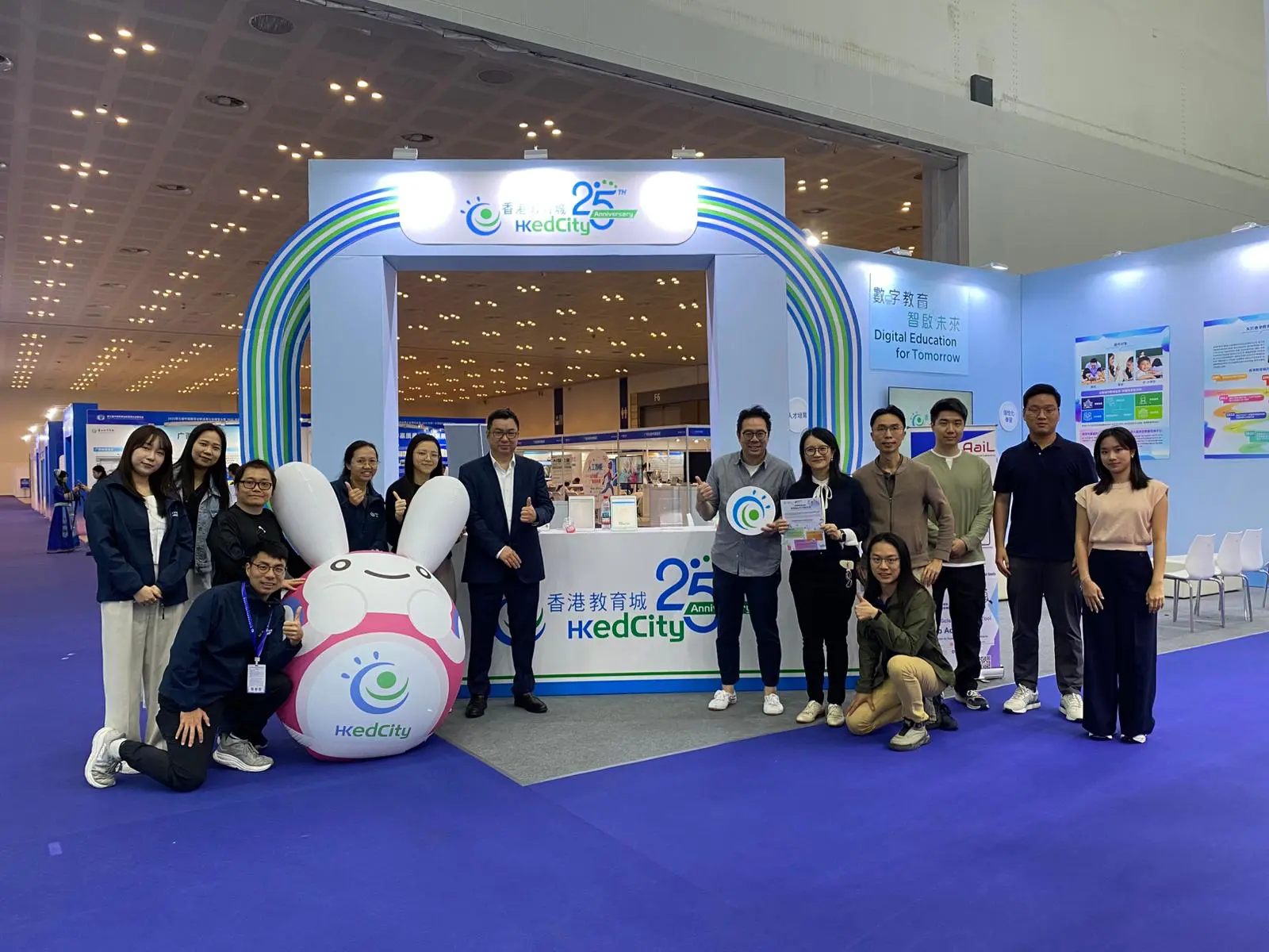 7th China Education Innovation Achievements Public Welfare Expo @ Beijing Normal University - Photo 1