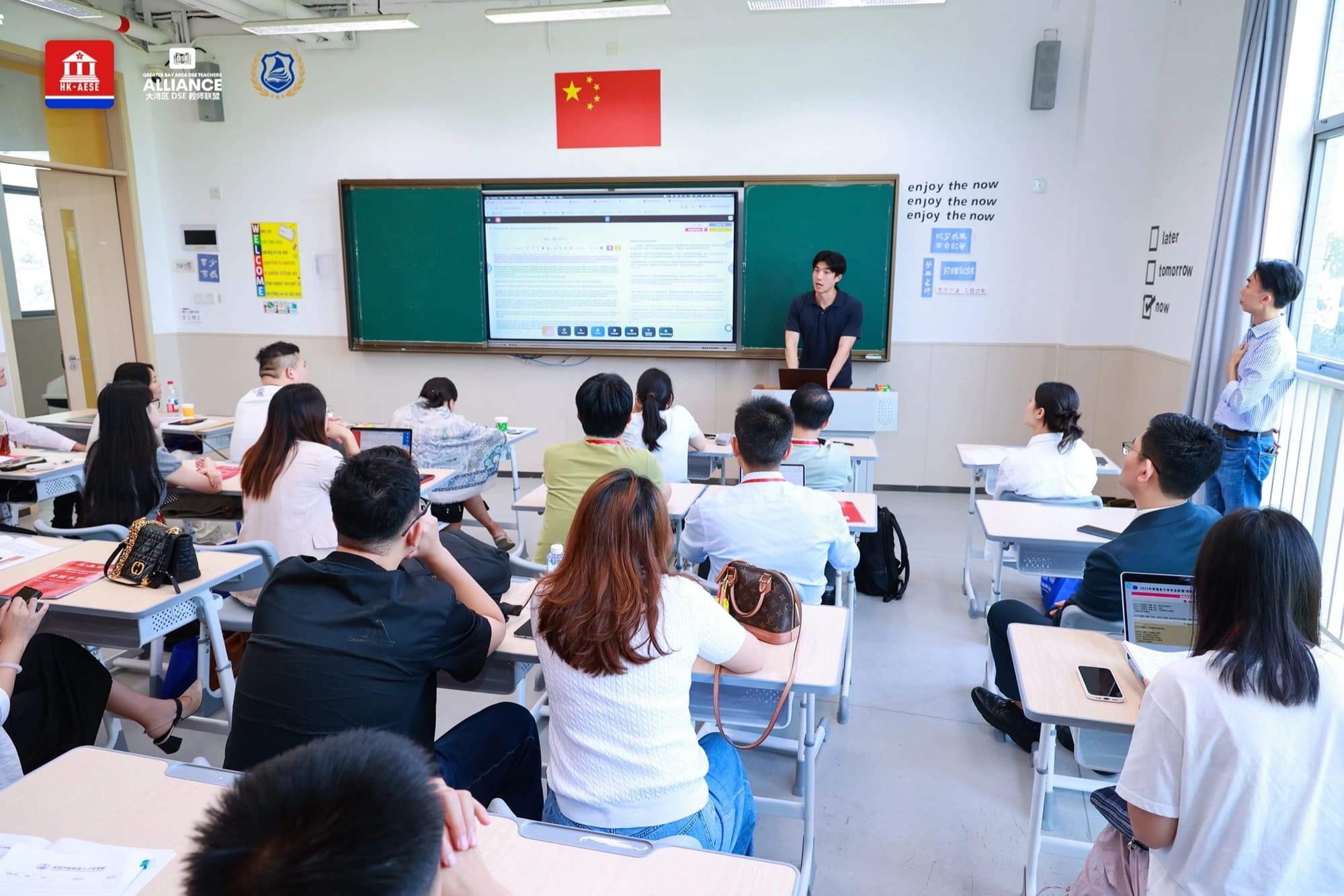 Staff Development Day @ Heung To Secondary School - Photo 1