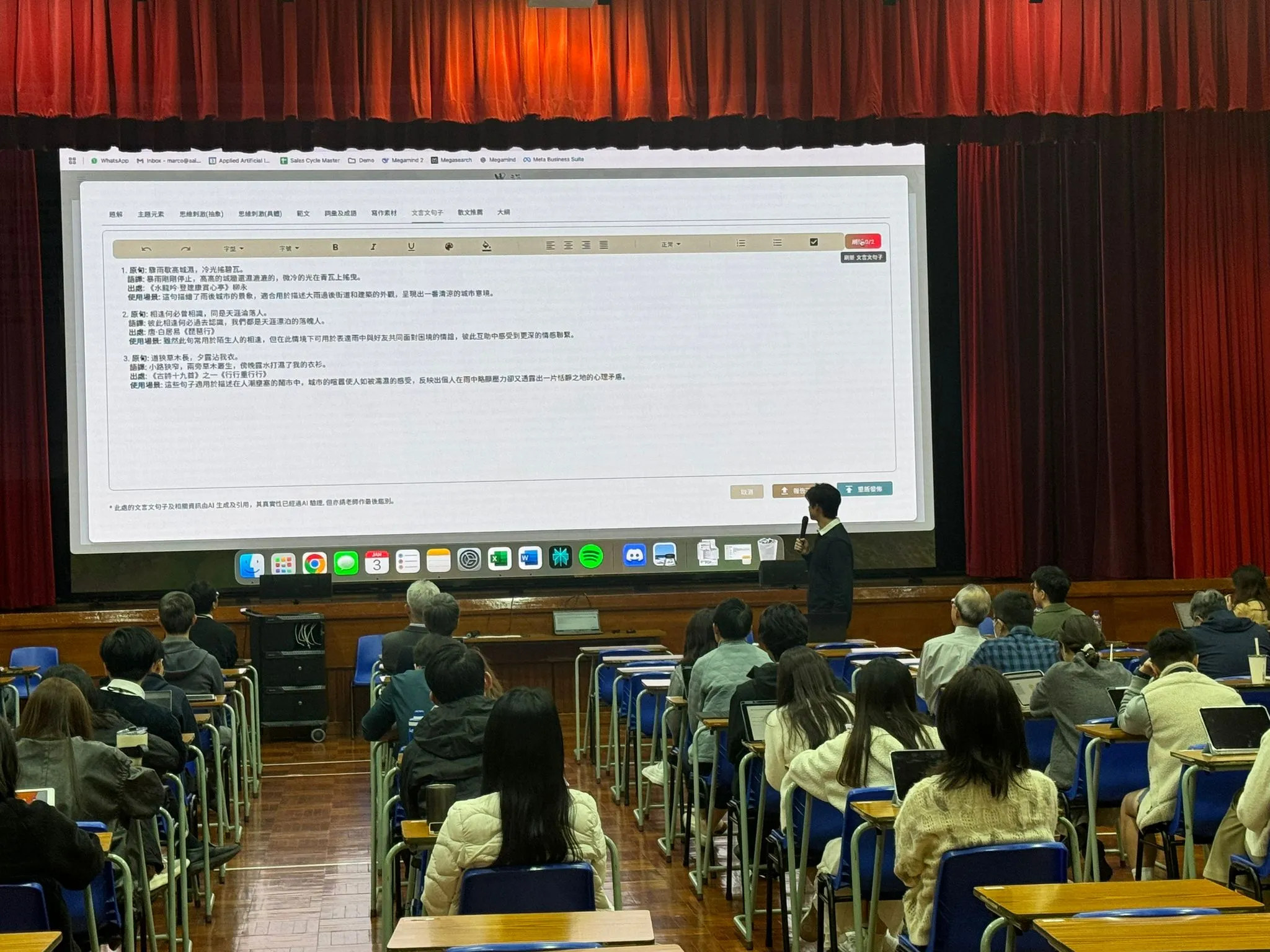 Staff Development Day @ Heung To Secondary School - Photo 1