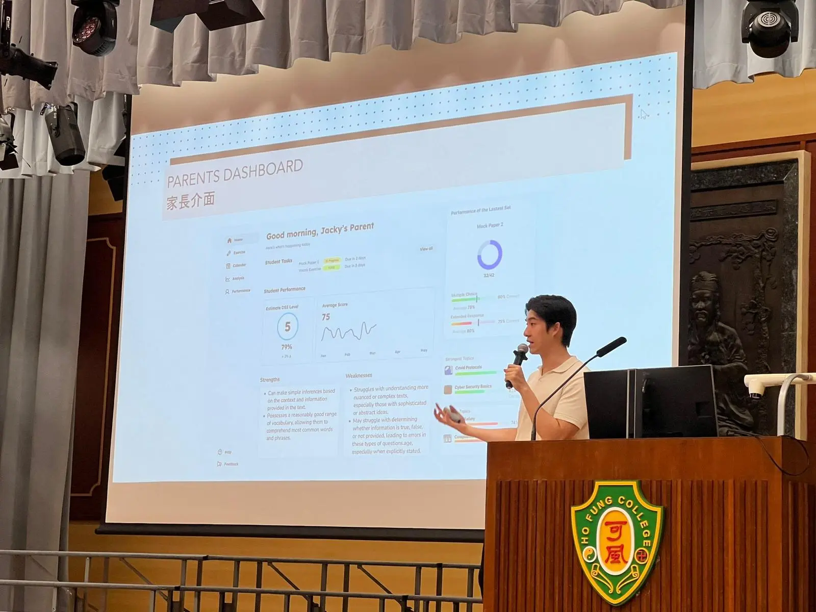 QEF Product Showcase @ Ho Fung College - Photo 1